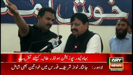 Youth silences PML-N MPA - Video Dailymotion