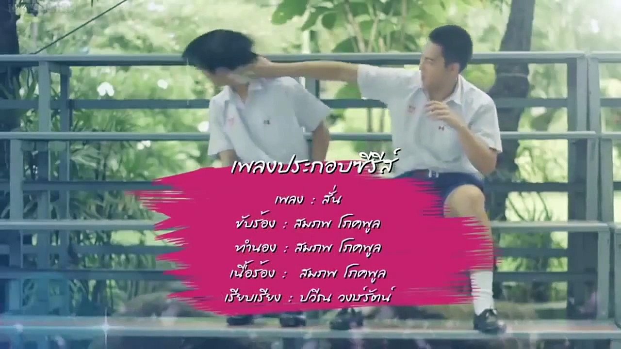 LoveSick 2 Ep25