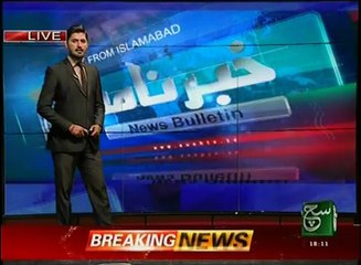 News Bulletin 06pm 17 September 2016 SuchTV