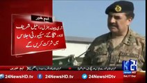 COAS Raheel Sharif arrives in Lahore to discuss security issues