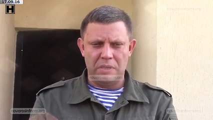 Захарченко Если обстрелы не прекратятся  приказ о начале боевых действий последует незамедлительно