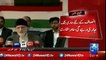 Tahir-ul-Qadri 's Press conference in London about model town incident
