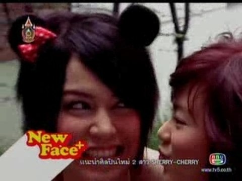 SHERRY-CHERRY New Face 06.08.07