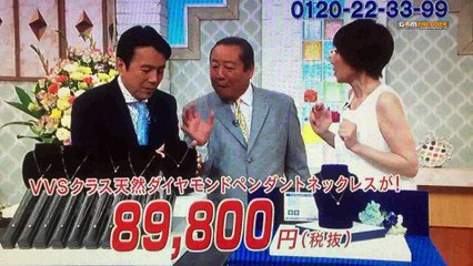 トーカ堂 VVSクラス　合計0.25ct天然ダイヤモンドペンダントネックレス 2016.9.17