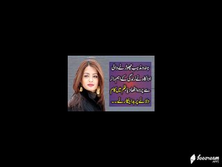 Best Speech Of Surveen Chawla About Directors