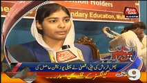 Abbtak News 9pm Bulletin – 17th September 2016