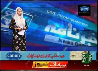 News Bulletin 09pm 17 September 2016 SuchTV