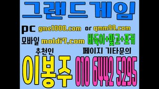 #군주게임 #몰디브게임 #붕붕게임 (추쳔인:이봉주) 안전이 우선입니다 ! 본사 직영 탄탄 합니다 놀러오세요 !!