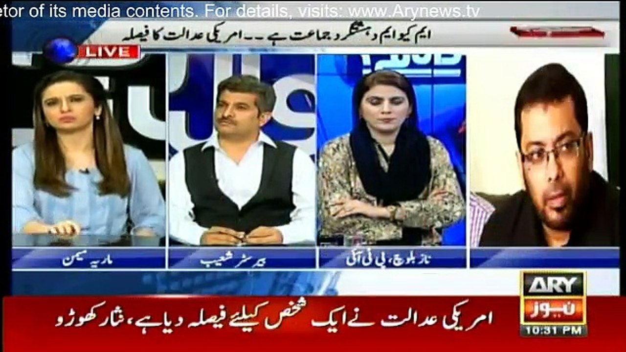 Sawal Yeh Hai - 17th September 2016