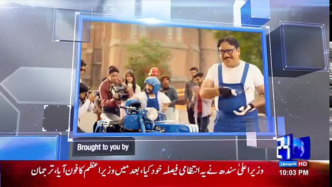 Inkeshaf - 17th September 2016