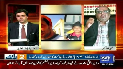 Doraaye on Dawn News - 17th September 2016