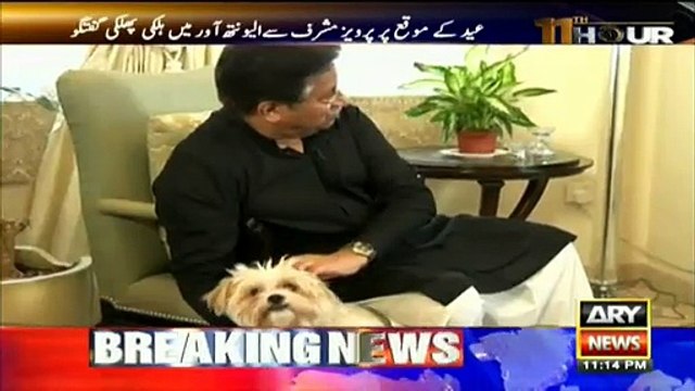 Gen.(R) Pervez Musharraf Ne Apne Kute Ka Naam Kis General Ke Naam Pr Rakha He Dekhiye