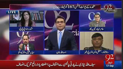 Mian Ateeq Left The Show As Rao ANwar Joins The Show