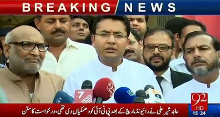Farukh Habib gives a hard hitting reply to Abid Sher Ali when he taunted on Imran Khan