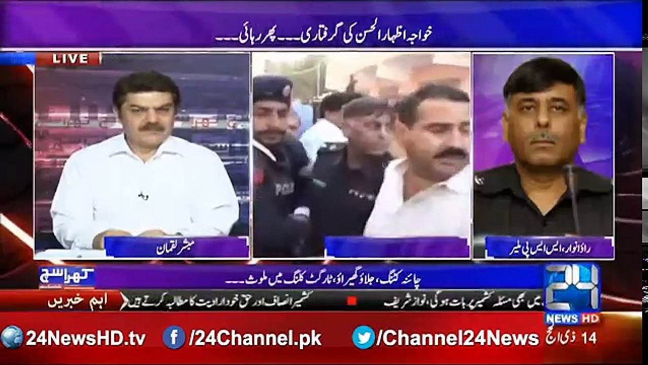 SSP Rao Anwar ka Khara Such - Khara Such with Lucman 15th September 2016