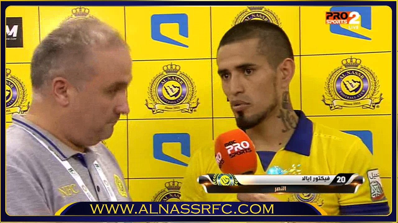 تصاريح احمد الفريدي وايالا بعد مباراة القادسيه