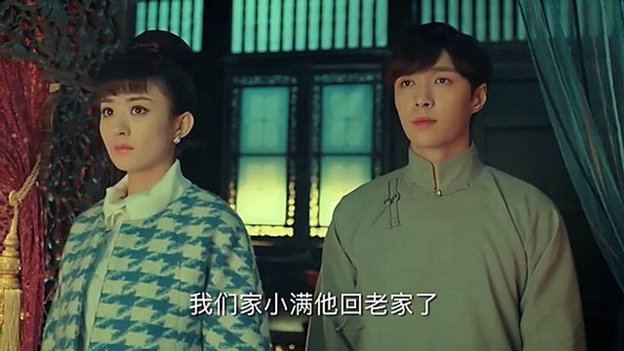 50 老九门：盗墓笔记前传 第50集 超高清完整版
