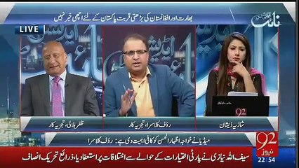 Intense Fight Between Rauf Klasra and Zafar Hilaly