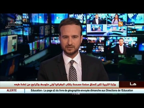 سياسة قانون المالية 2017..بعيون أحمد أويحيى