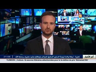 عنابة  عائلة بالخيري تطالب السلطات الجزائرية التدخل في قضية الإعتداء على إبنها بفرنسا