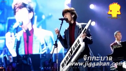 เต๋า คชา The Producer charity concert