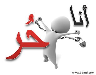انا قلعت الحجاب انا حرة .. عبدالرحمن السروى