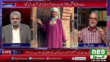 Pakistan is alone in the world China is not enough Zaid Hamid golden words