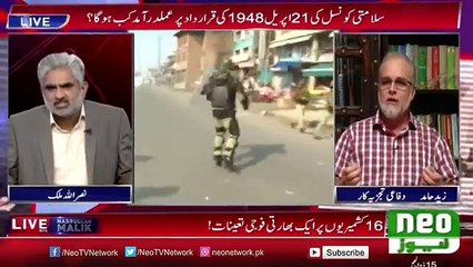 Kashmir ka Issue uthane wale khud hi ghaddar e Watan hain Zaid Hamid