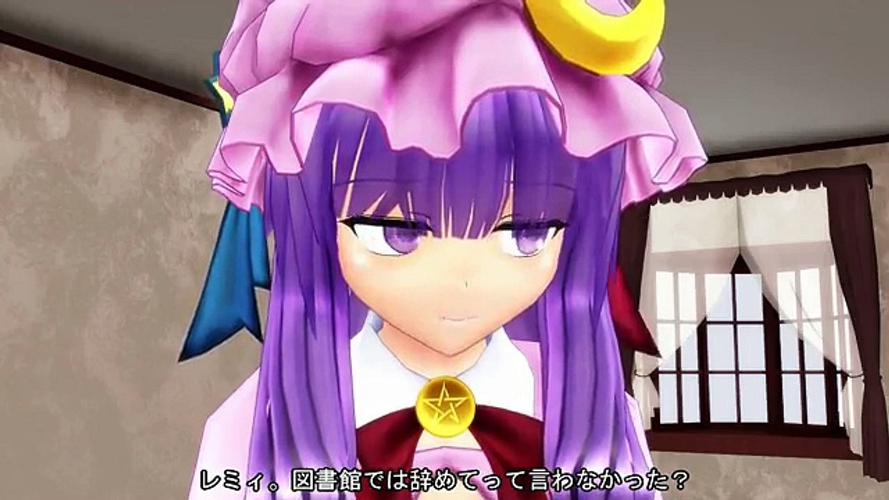 東方アクションMMD バトル・オブ・紅魔館Ⅱ前編