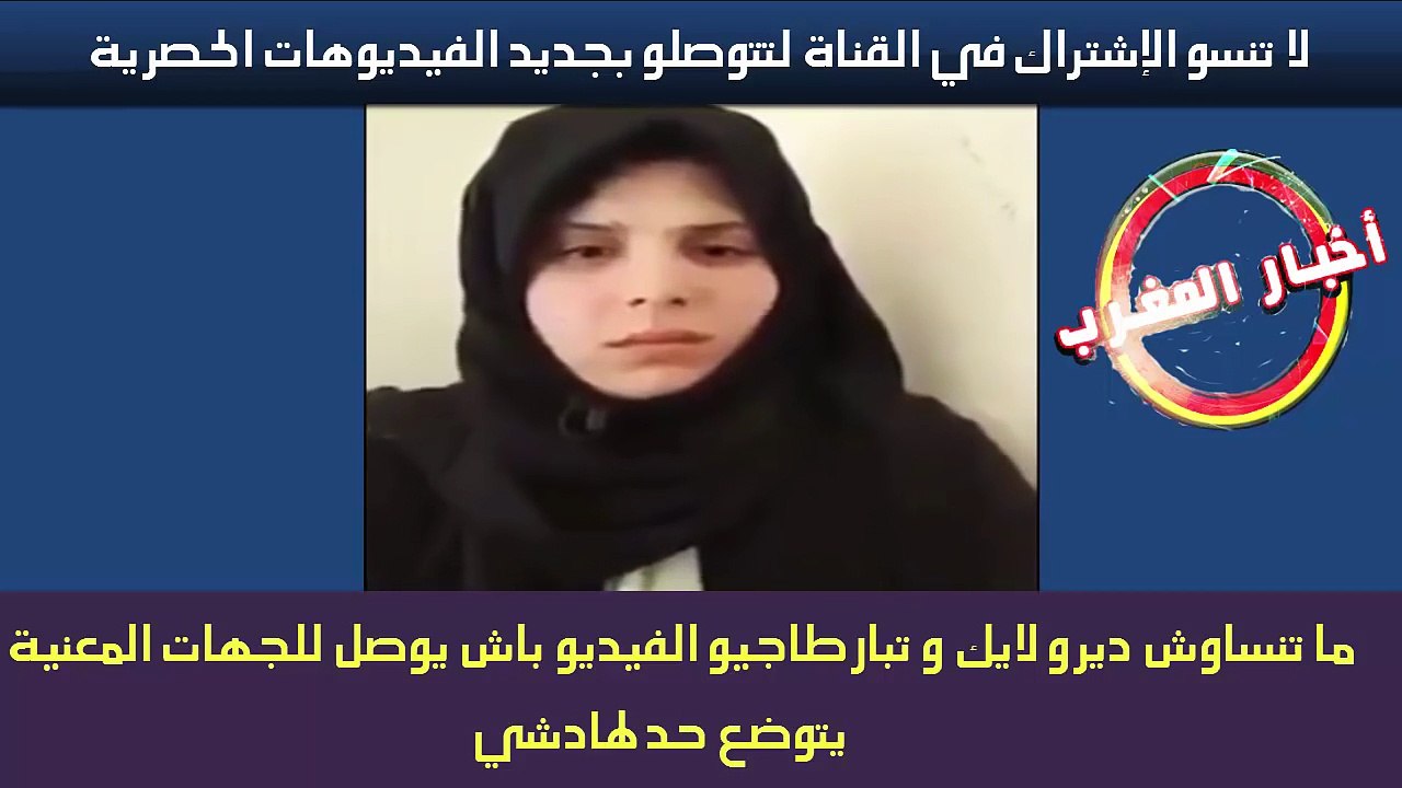 شاهد تصريحات مؤثرة لمغربيات مقيمات بالسعودية عن معاناتهم السيئة