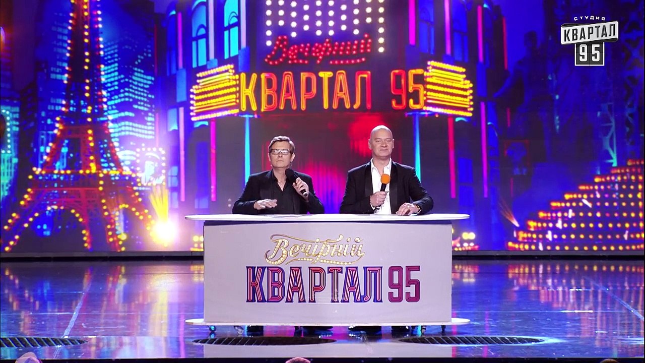 По-моему нам полная ж#па... - Новости нашего Квартала - Вечерний Квартал 17.09.2016