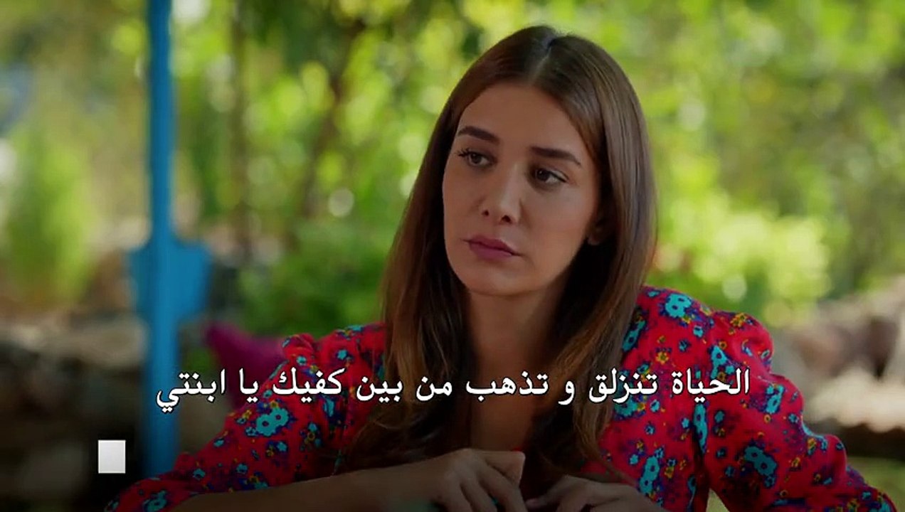 الحياة جميلة بالحب الحلقة 13 اعلان 2