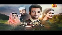 Sange Mar Mar Episode 3 in HD drama