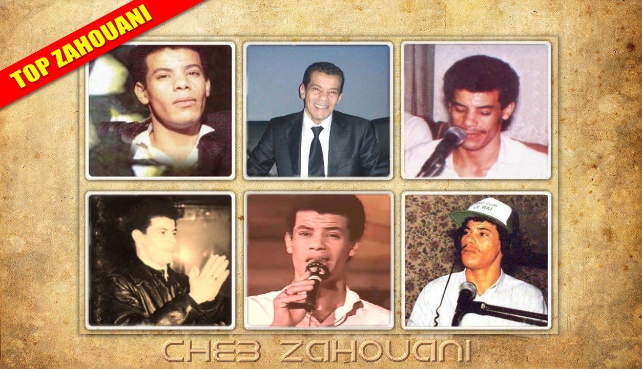 Cheb Zahouani - Laweh ᴴᴰ_ الشاب الزهواني : لاوه