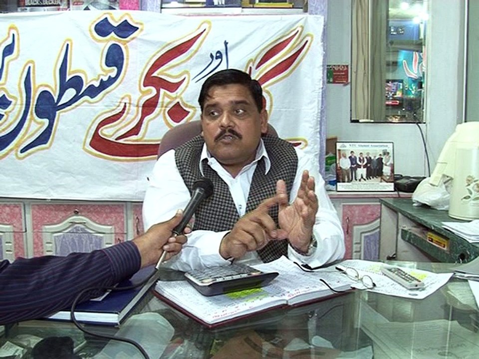 mannanashraf7111pkg bakra qiston pr