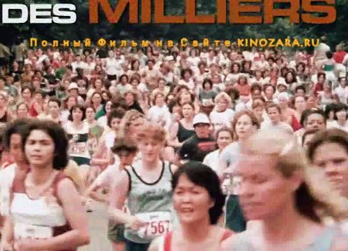 Бег – это свобода 2016 Полный Фильм Смотреть Онлайн в Хорошем Качестве HD