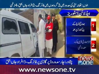 Unidentified armed men gun down three people in Peshawar