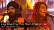 Lagi Bina/Chal Mele Noon Challiye - Saieen Zahoor & Sanam Marvi - Coke Studio Season 9 [2016] [Episode 6] [FULL HD] - (SULEMAN - RECORD)