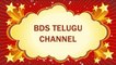 how to know jio offers and plans telugu video