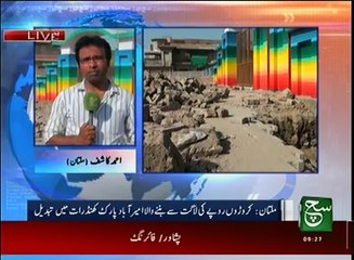 News Bulletin 09am 18 Sep 2016 Such Tv