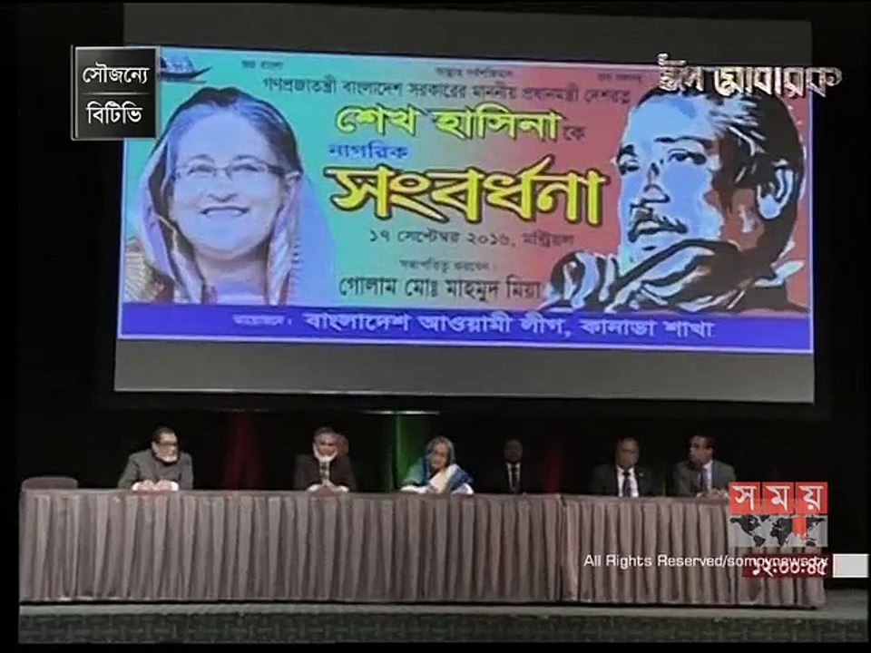 বঙ্গবন্ধুর খুনিদের ফিরিয়ে আনতে প্রবাসীদের জনমত গড়ার আহ্বান