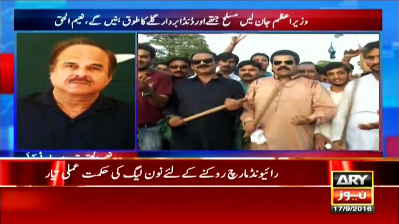 RAIWIND MARCH OB 30 TH SEPTEMBER