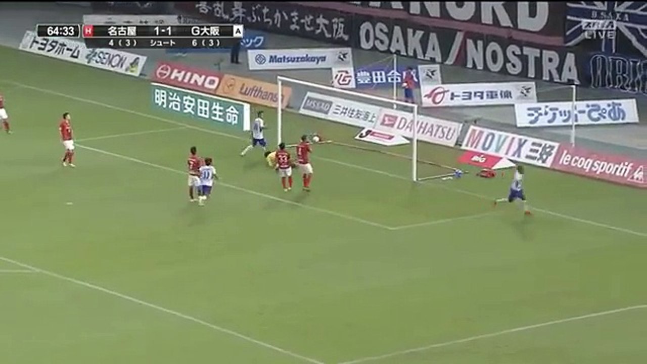 Nagoya 1:2 Gamba Osaka