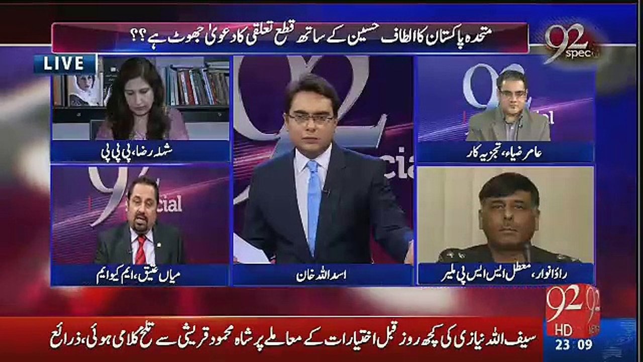 MAIN ATEEQ LEFT THE SHOW