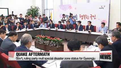 Government, ruling party mulls designating Gyeongju as special disaster zone