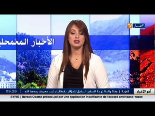 الأخبار المحلية ليوم الأحد 18 سبتمبر 2016