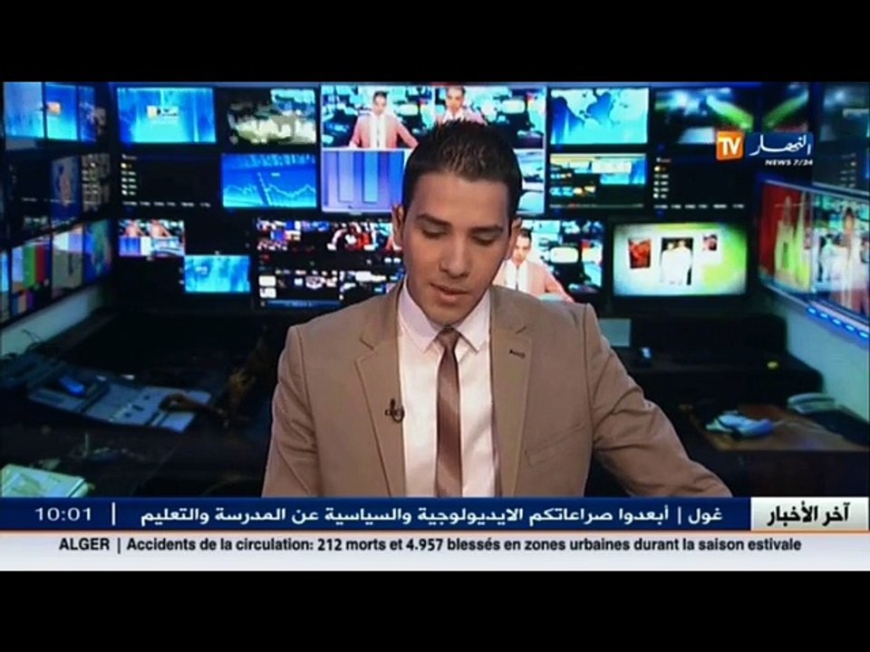 مطار هواري بومدين ... توافد الحجاج الجزائريين الى أرض الوطن