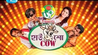 How Cow Show Episode 1 ft. Hero Alom __ Bangla Funny Video