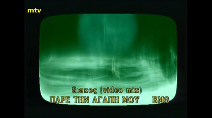 Κώστας Χαριτοδιπλωμένος - Άνοιξε - Video Clip