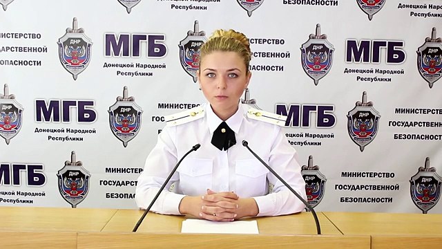 МГБ ДНР - если Вы стали жертвой вербовки украинских спецслужб